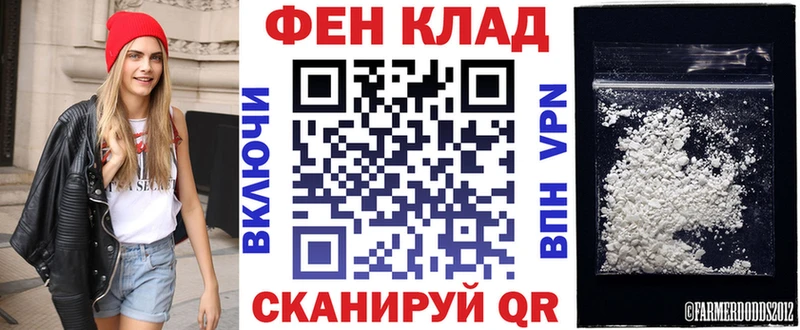 АМФЕТАМИН Розовый  KRAKEN вход  Весьегонск 