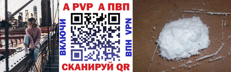 Alfa_PVP крисы CK  продажа наркотиков  Весьегонск 