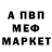 Кетамин VHQ Vos'minogg PAINT