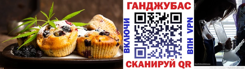 Печенье с ТГК конопля  Весьегонск 