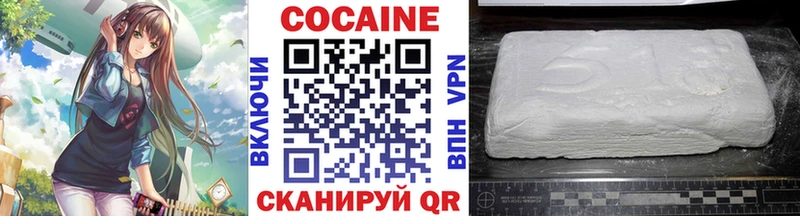 КОКАИН FishScale  Весьегонск 