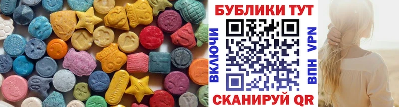Ecstasy 280 MDMA Весьегонск