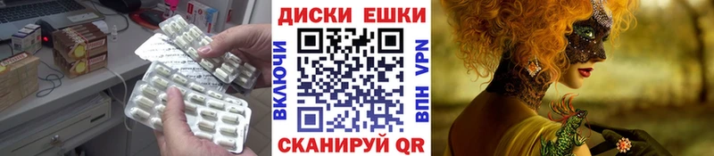 Экстази 280мг  Весьегонск 