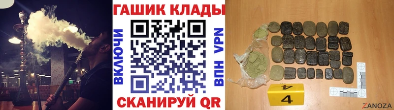 где можно купить наркотик  Весьегонск  ГАШ Premium 