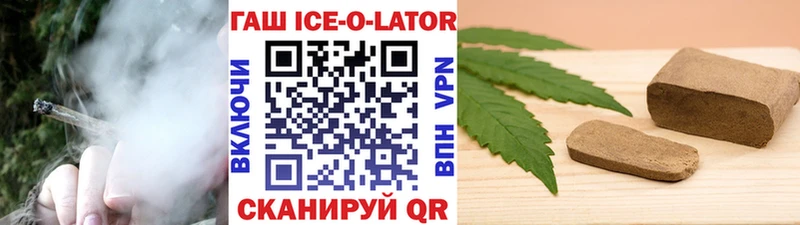 ГАШ Cannabis Весьегонск