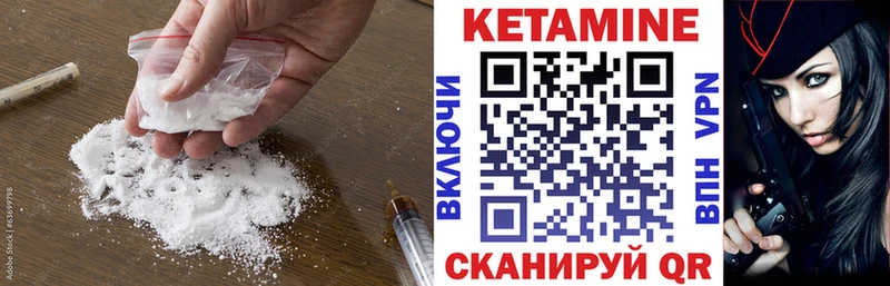 КЕТАМИН VHQ  хочу   Весьегонск 