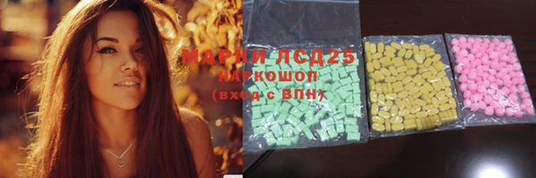 мдма Семёнов
