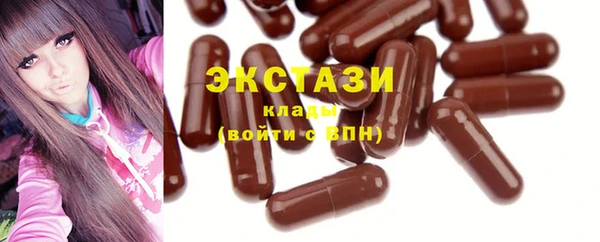 бошки Бронницы