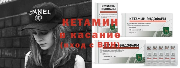 амфетамин Семилуки