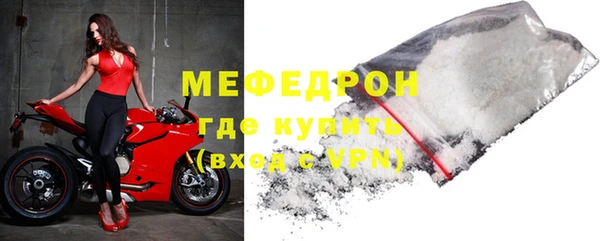 мескалин Бугульма