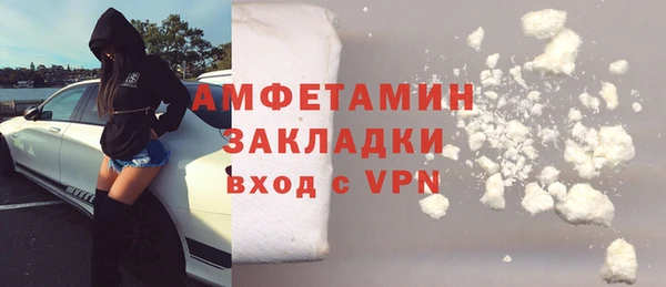мдма Семёнов