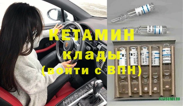 мескалин Бугульма