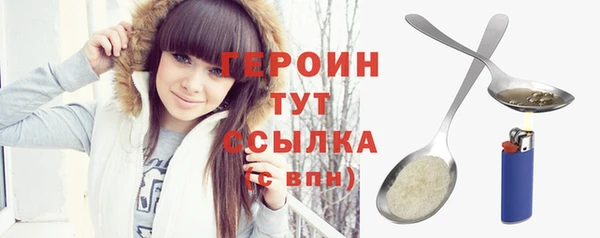 марихуана Семикаракорск
