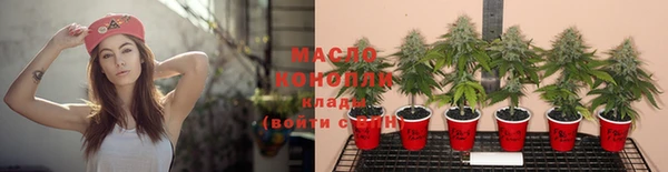 марихуана Семикаракорск
