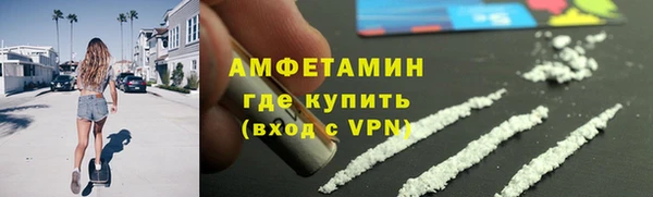 мескалин Бугульма