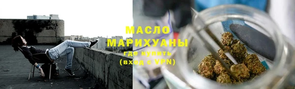 амфетамин Семилуки