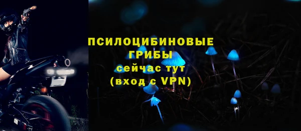 марихуана Семикаракорск