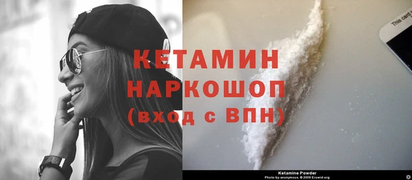 мескалин Бугульма