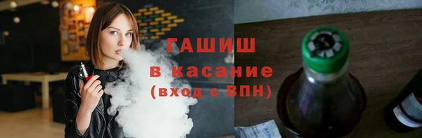 мескалин Бугульма