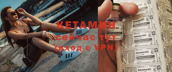 бошки Бронницы