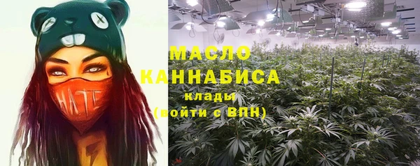 марихуана Семикаракорск