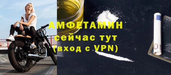 мдма Семёнов