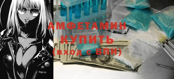 амфетамин Семилуки