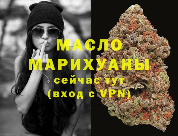 амфетамин Семилуки