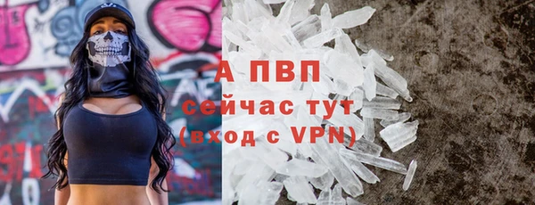 амфетамин Семилуки
