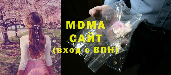 мескалин Бугульма
