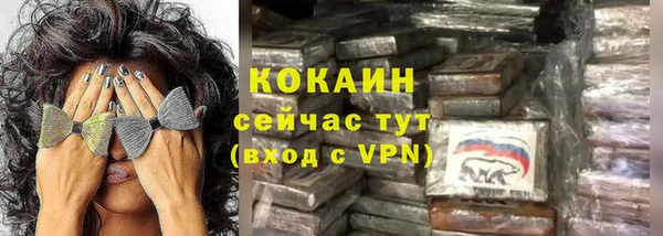 марихуана Семикаракорск