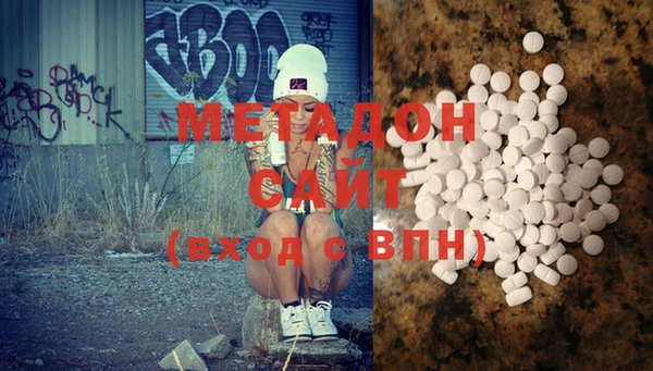 марихуана Семикаракорск