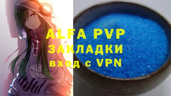 мдма Семёнов