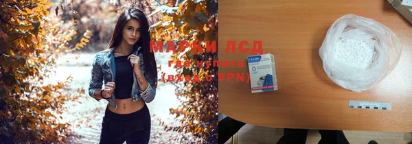 мдма Семёнов