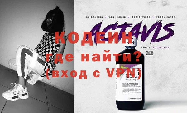 марихуана Семикаракорск