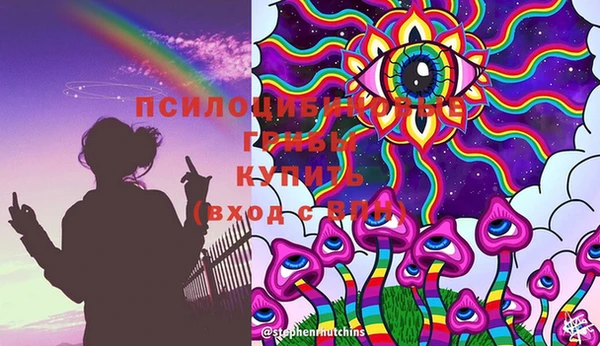 амфетамин Семилуки