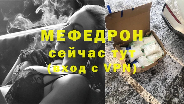 марихуана Семикаракорск