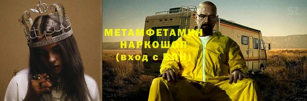 амфетамин Семилуки