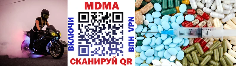 МДМА VHQ  как найти закладки  Весьегонск 