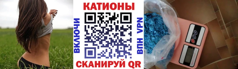 закладка  Весьегонск  МЯУ-МЯУ мука 