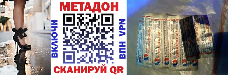 OMG ссылки  Весьегонск  Метадон кристалл 
