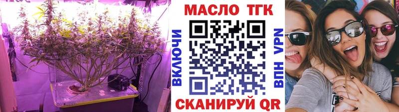 Дистиллят ТГК жижа  Весьегонск 