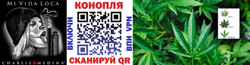 Конопля SATIVA & INDICA darknet формула Весьегонск где купить наркотик